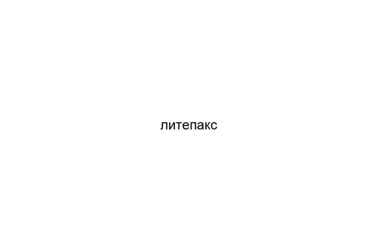 na 811
