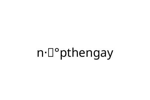 n___pthengay