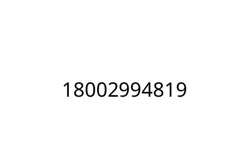 18002994819
