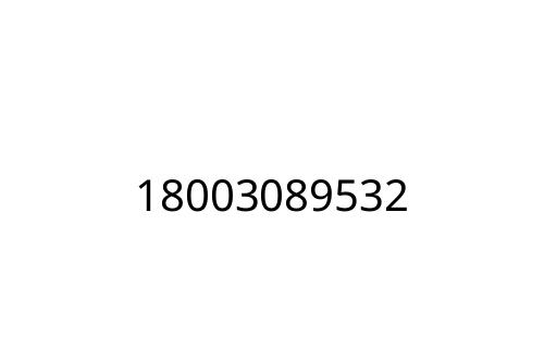 18003089532