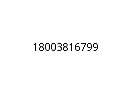 18003816799