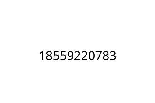 18559220783