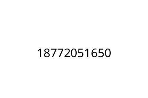 18772051650