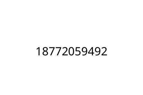 18772059492