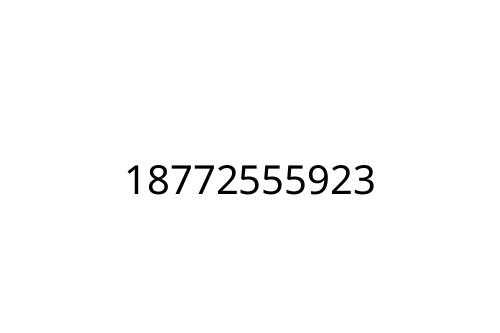 18772555923
