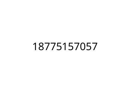18775157057