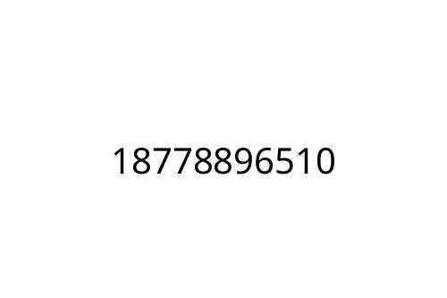 18778896510