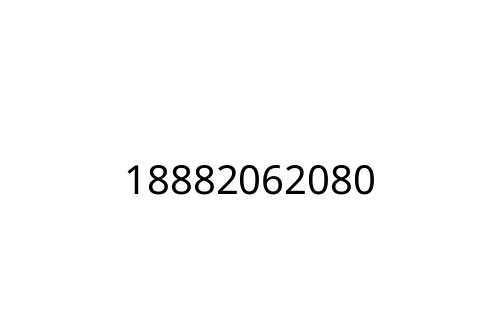 18882062080