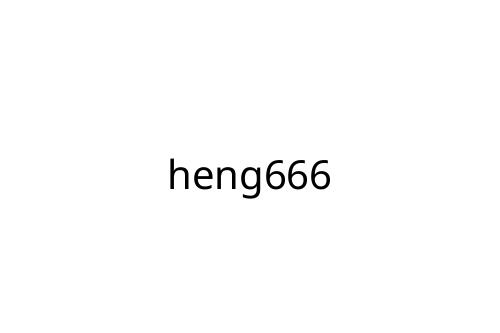 heng666