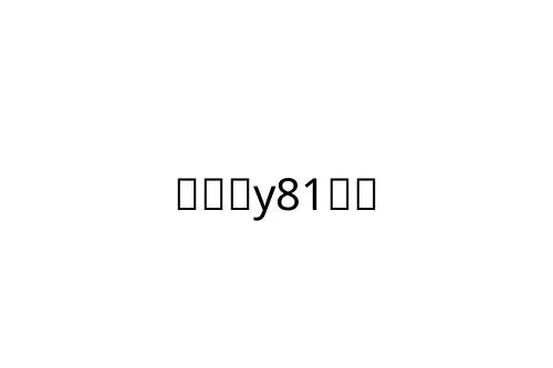 ___y81__